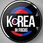 Korea In Focus YouTube channel thumbnail
