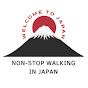 Non-stop walking in JAPAN YouTube channel thumbnail