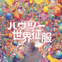 【アイドル事務所 Neon Sign】 YouTube channel thumbnail