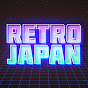 Retro Japan YouTube channel thumbnail