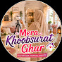 Mera Khoobsurat ghar  YouTube channel thumbnail