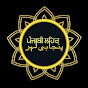Punjabi Lehar  YouTube channel thumbnail