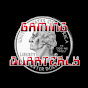 Gaming Quarterly YouTube channel thumbnail