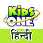 KidsOne Hindi YouTube channel thumbnail