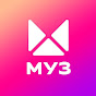 МУЗ YouTube channel thumbnail