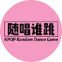 KPOP IN CHINA YouTube channel thumbnail