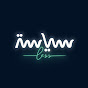 سياسة لس YouTube channel thumbnail