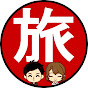 Travel consultant "Tiger & Mayo" YouTube channel thumbnail
