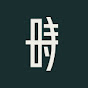 易時 Horoverse YouTube channel thumbnail
