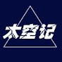 Space Story YouTube channel thumbnail