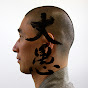 大愚和尚の一問一答/Osho Taigu’s Heart of Buddha YouTube channel thumbnail