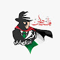 المخبر الاقتصادي - Mokhbir Eqtisadi YouTube channel thumbnail