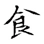 Chinese Cooking Demystified YouTube channel thumbnail