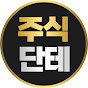써티퍼센트_작전주,경제차트분석,주식전문 YouTube channel thumbnail