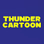 THUNDER CARTOON YouTube channel thumbnail