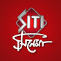 Siti Cinema YouTube channel thumbnail