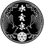 Craftsmanship Process - SUIGENKYO YouTube channel thumbnail