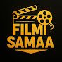 FILMI SAMAA  YouTube channel thumbnail
