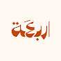 Arbaaa Marketing YouTube channel thumbnail