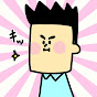 ナスビのマネー講座 YouTube channel thumbnail