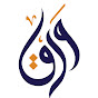 قناة ورق YouTube channel thumbnail