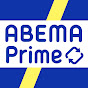 ABEMA Prime #アベプラ【公式】 YouTube channel thumbnail