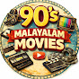 90's Malayalam Movies YouTube channel thumbnail