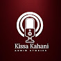 Kissa Kahani YouTube channel thumbnail