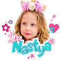 Like Nastya Vlog YouTube channel thumbnail