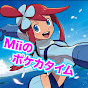 Miiのポケカタイム YouTube channel thumbnail