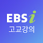 EBSi  YouTube channel thumbnail