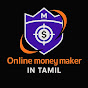 Online Money Maker In Tamil YouTube channel thumbnail