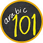 Arabic 101 YouTube channel thumbnail