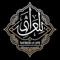 Tafseer of life YouTube channel thumbnail