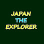 JAPAN the EXPLORER YouTube channel thumbnail