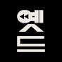 옛드 YouTube channel thumbnail