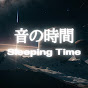 Japanese Healing Music　 YouTube channel thumbnail