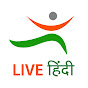 Live Hindi YouTube channel thumbnail
