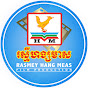 Rasmey Hang Meas YouTube channel thumbnail