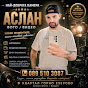Aslan seni sever Foto23 YouTube channel thumbnail