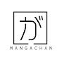 Manga-chan YouTube channel thumbnail