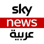 سكاي نيوز عربية YouTube channel thumbnail