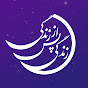 Life After Life | زندگی پس از زندگی YouTube channel thumbnail