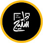 The Stage l ذا ستيج YouTube channel thumbnail