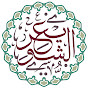 تراث الشيخ عبد السلام الشويعر YouTube channel thumbnail