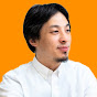 ひろゆきのマインド【#ひろゆき #hiroyuki】《切り抜き》 YouTube channel thumbnail