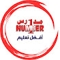 مدارس ومعاهد نمبر ون YouTube channel thumbnail
