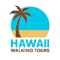 Hawaii Walking Tours YouTube channel thumbnail