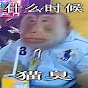 BonzaiLamar YouTube channel thumbnail
