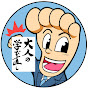 大人の学び直しTV YouTube channel thumbnail